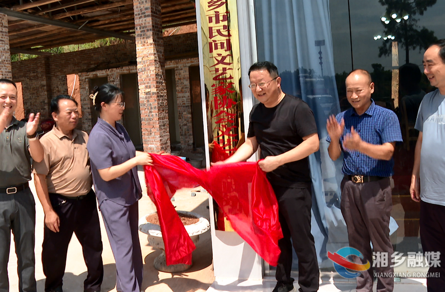 助力基层文艺事业发展 湘乡这两个文艺志愿服务点揭牌