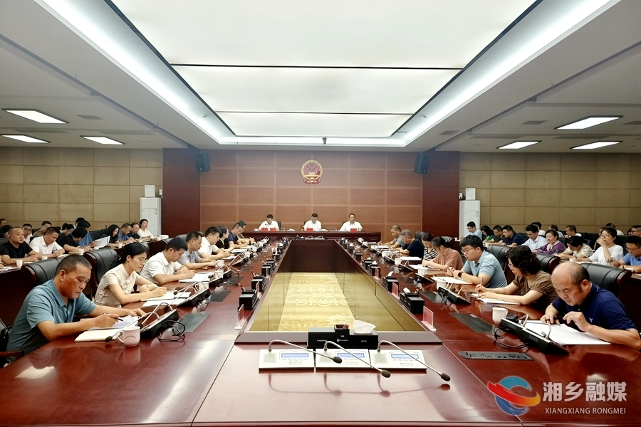 赵新文：提高站位 提升质效 凝聚共识 以高质量巡察监督护航湘乡高质量发展