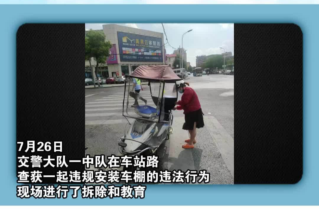 不文明行为大曝光