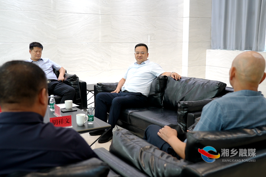 政企连心 共谋发展！湘乡首场企业·市长恳谈日活动举行