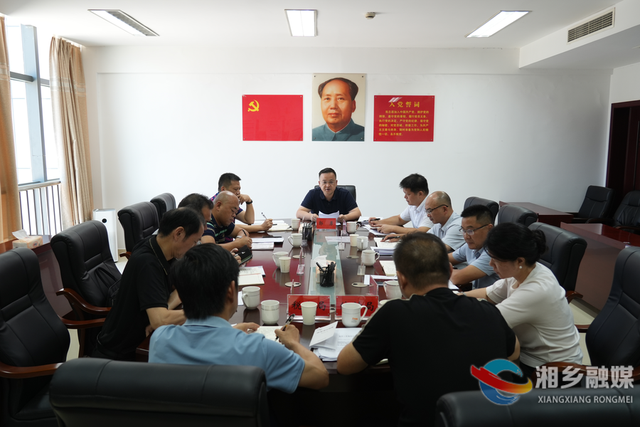 郭勇主持召开县域经济发展会商会