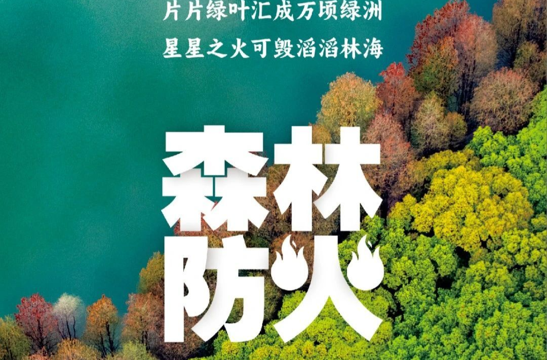 @湘乡人 又到中元，让思念与文明相伴！