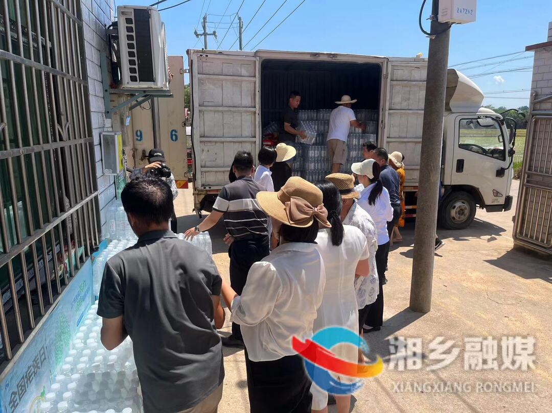 湘乡市新阶联驰援湘潭县 助力灾后重建工作