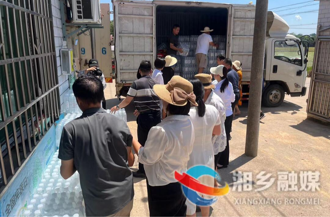 湘乡市新阶联驰援湘潭县 助力灾后重建工作