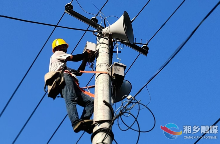 全速推进应急广播体系建设 打造服务湘乡群众“声”力军