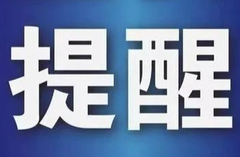 热热热！别慌，湘乡新一轮降雨来了