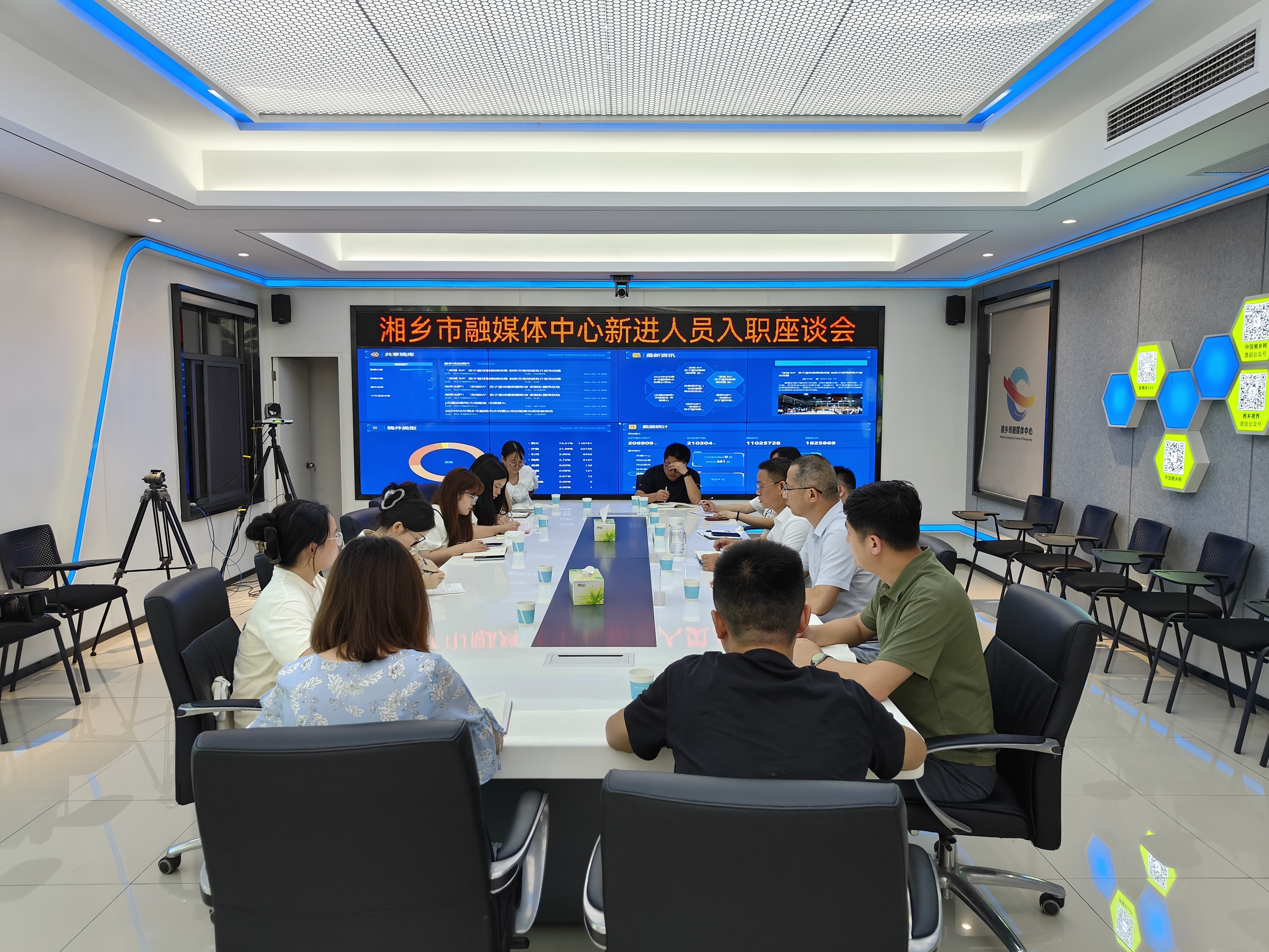 凝“新”聚力！湘乡市融媒体中心开展新招录人员岗前集体谈话