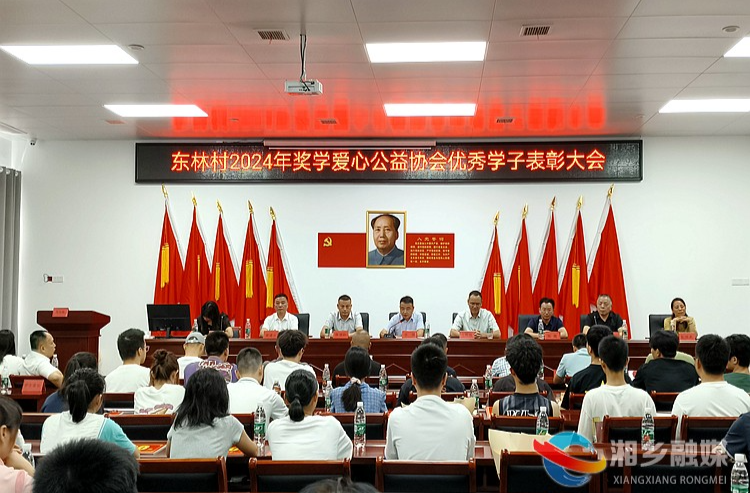[东山街道]以奖促学 筑梦未来