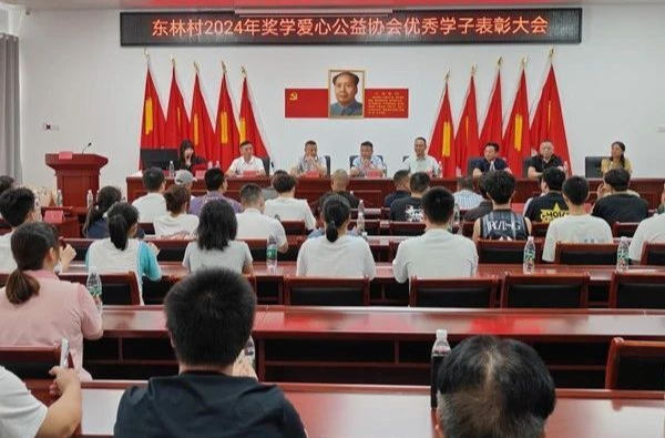 助力优秀学子实现梦想！湘乡这个村成立奖学爱心公益协会