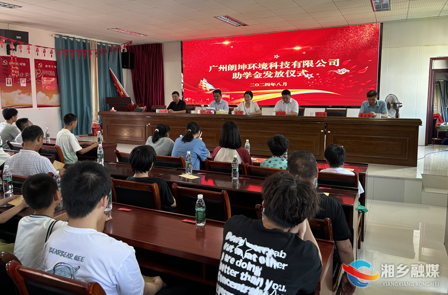 桑梓情！月山镇乡贤捐资助学暖人心
