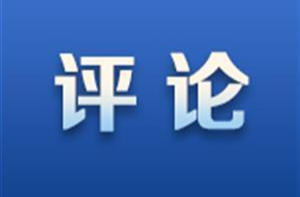 芙蓉国评论｜汲取奥运力量，驰骋基层“赛场”