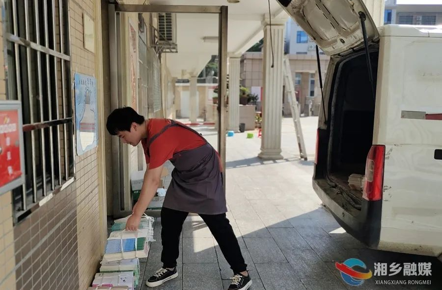 湘乡学子，你的新学期教材正在派送中！