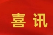 喜讯！湘乡教师拟获全国模范教师表彰