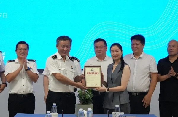 喜讯！埃普特成为湘乡首家取得AEO资质的企业