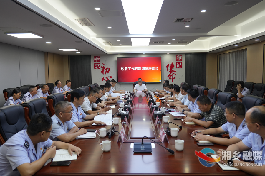 赵新文：扎实做好财税工作 确保年度目标任务顺利完成