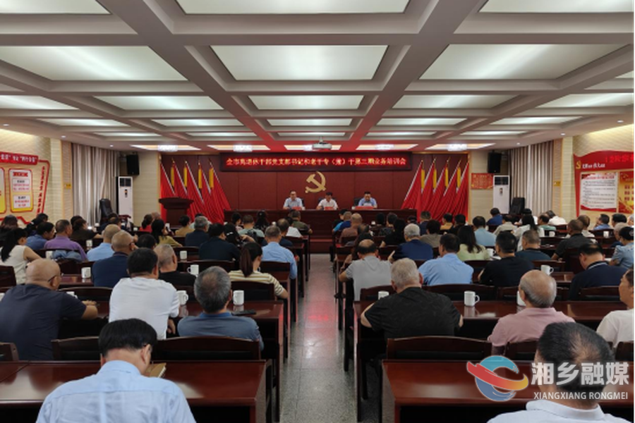湘乡：“银发头雁”充电 学以致用增辉