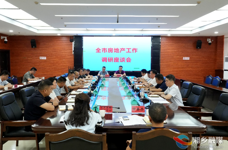 【狠抓落实年 全力拼经济】赵新文：防风险 消存量 优增量 推动房地产发展回暖抬头