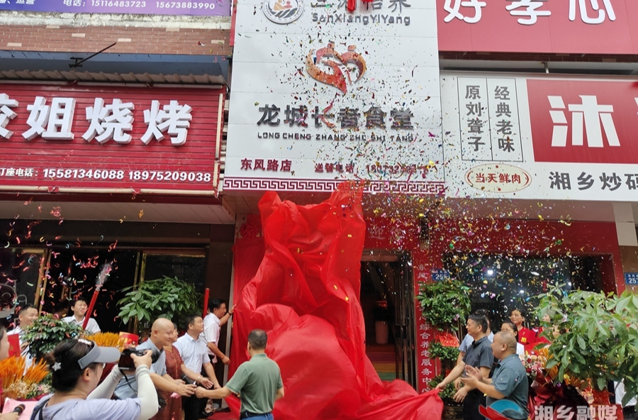 幸福养老触手可及！东风社区养老综合服务中心运营