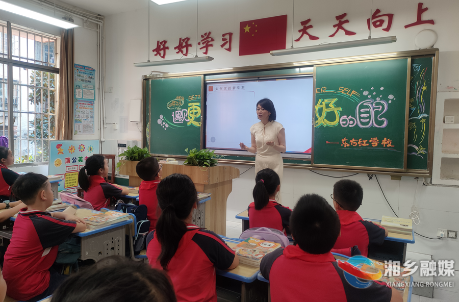 湘乡家长看过来，开学第一课，先上“安全课”！