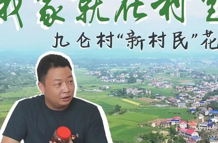 供不应求！潭市镇九仑村辣椒酱“出圈”有奥秘……