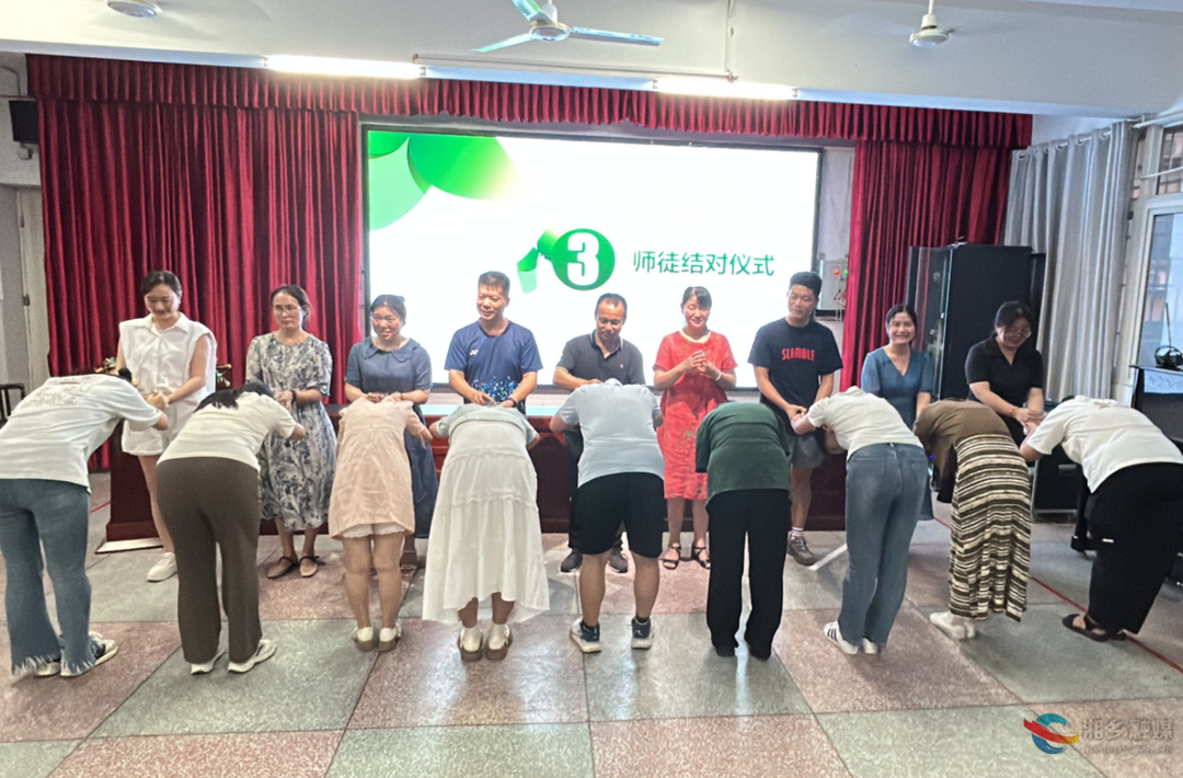 [教育局]向阳学校举行“青蓝工程”师徒结对启动仪式
