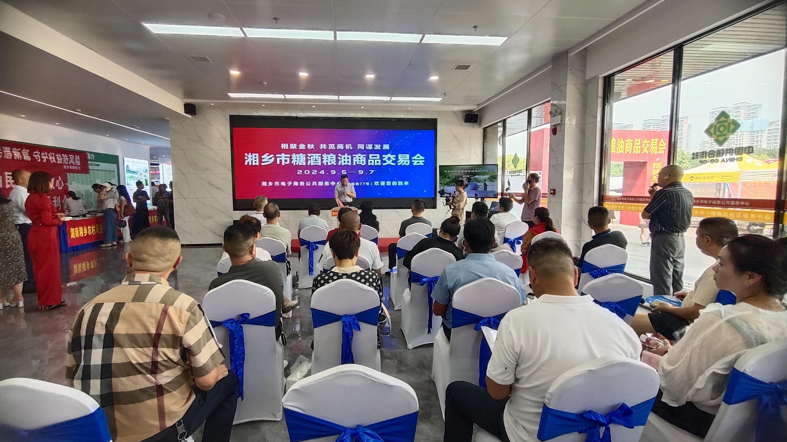 千余种产品任你挑！湘乡市糖酒粮油交易会开幕