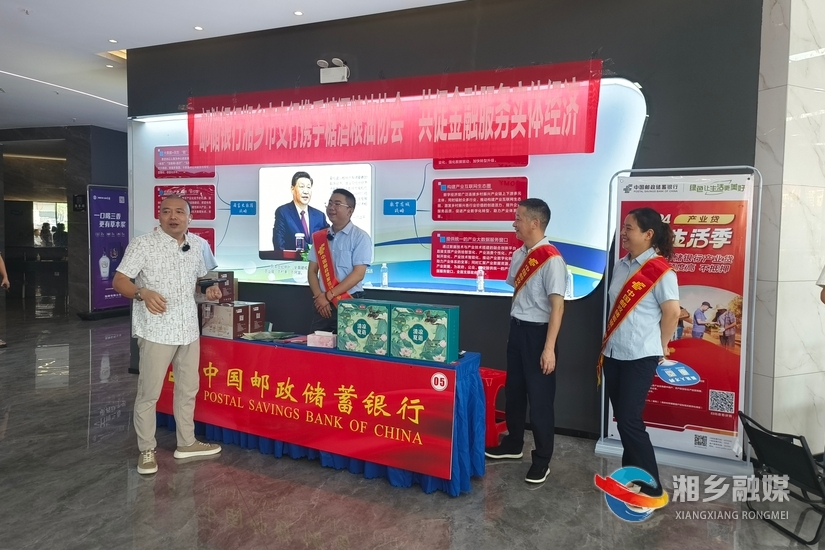 好物齐亮相！2024湘乡市糖酒粮油商品交易会邀你来打卡