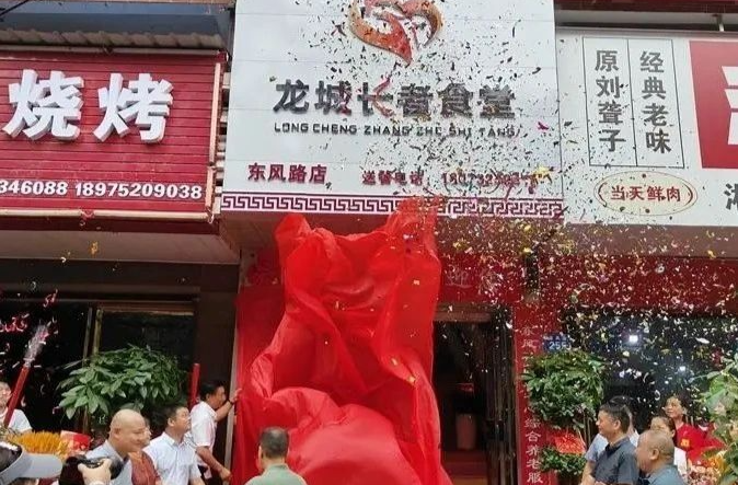 湘乡实力宠“老”！东风社区养老综合服务中心运营