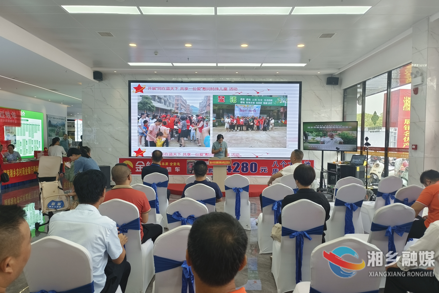 湘乡市酒业协会党支部为困难群众献爱心送温暖