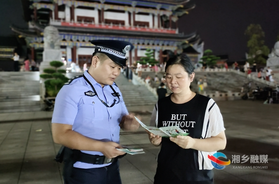 湘乡严厉打击赌博等违法犯罪活动 倡树文明新风