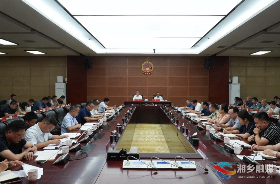 学习贯彻党的二十届三中全会精神湘潭市委宣讲团来湘乡宣讲  赵新文主持并讲话