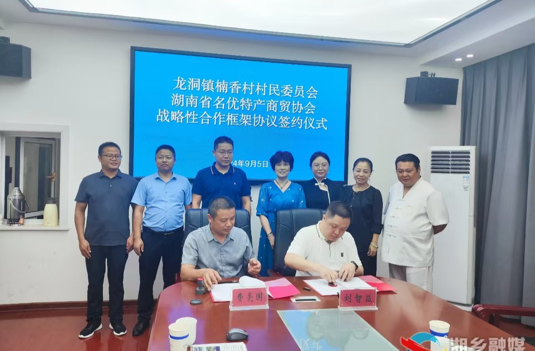 [龙洞镇]全力招商引资 集聚发展动能