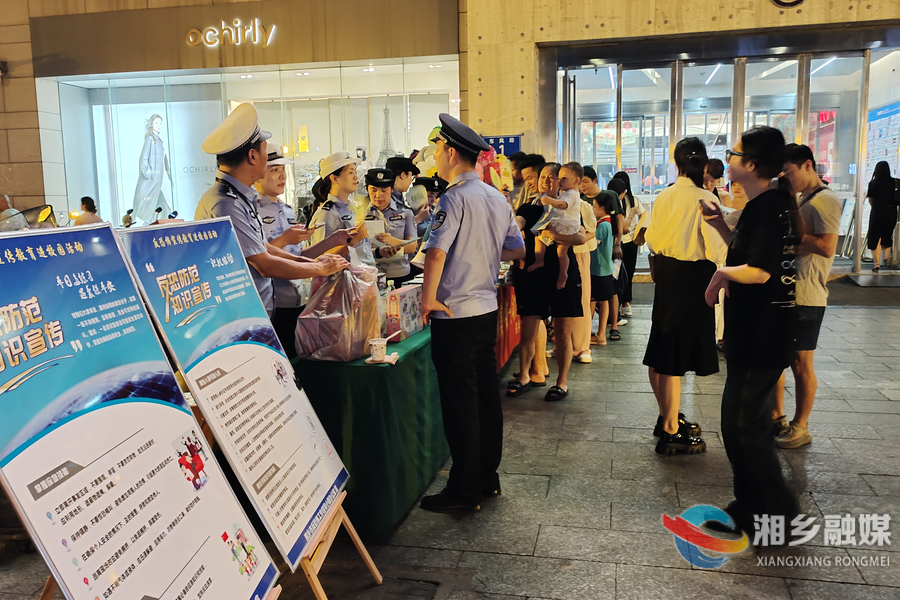 市公安局：安全知识“夜市出摊” 为群众平安幸福“加码”