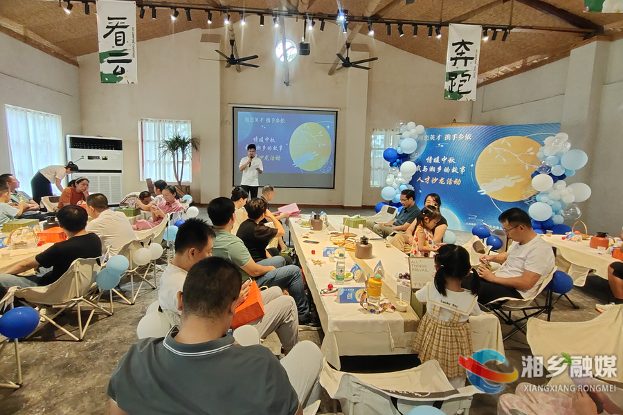 【我们的节日·中秋】人才齐聚 共迎中秋