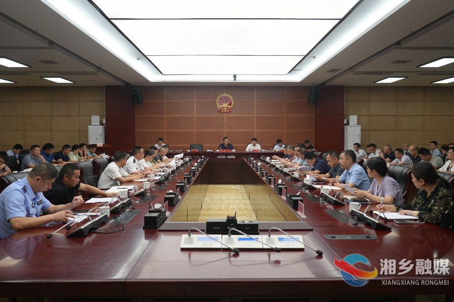 郭勇：增强“时时放心不下”的责任感 以高水平安全护航湘乡高质量发展