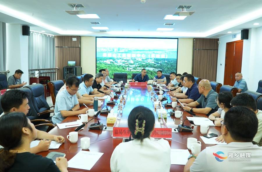 湖南省校企合作“双进双转”湘潭行活动走进湘乡经开区