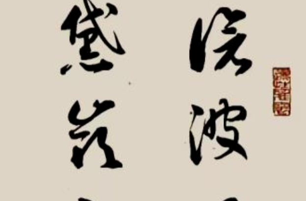 湘乡“对联擂台”第二十七期：倡树文明新风