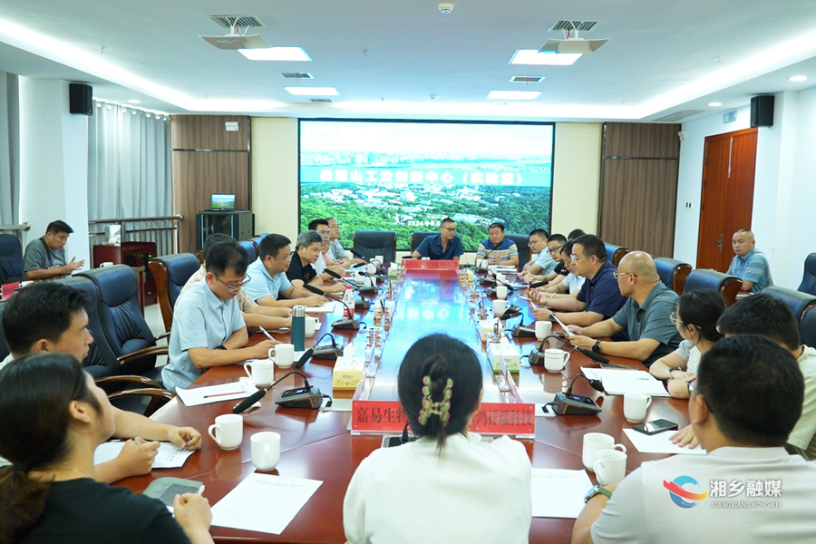 湖南省校企合作“双进双转”湘潭行活动走进湘乡经开区