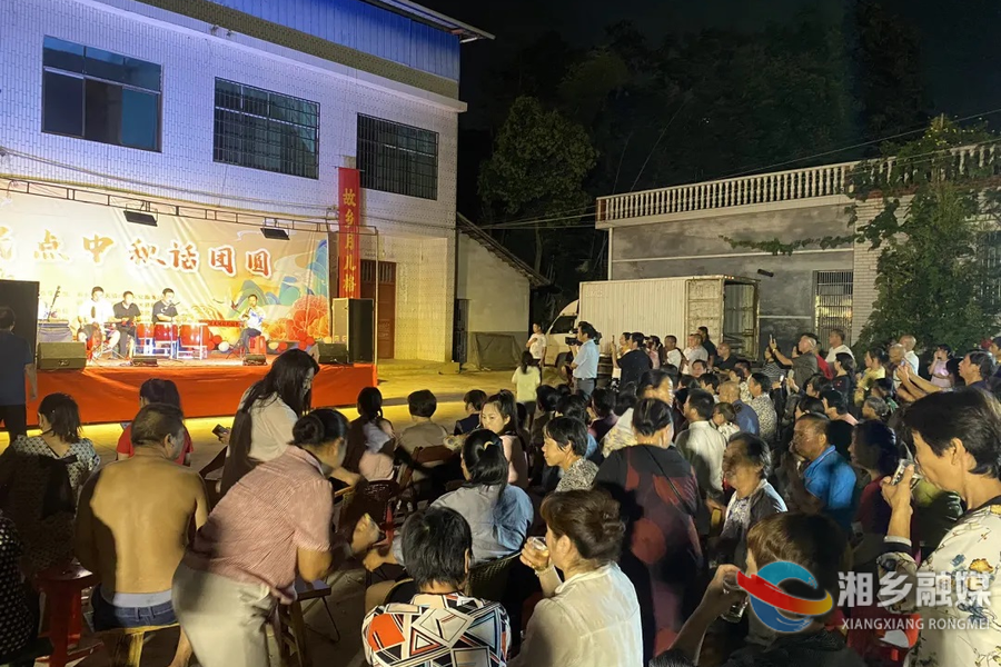 【我们的节日·中秋】壶天镇中石村：月满中秋邻相聚 传统节日氛围浓