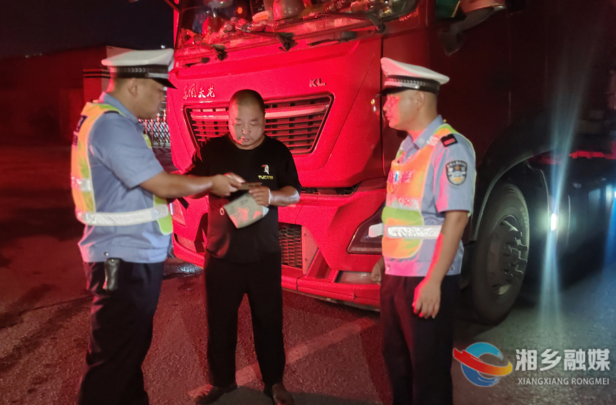 倡导文明出行 湘乡公安重拳整治交通秩序