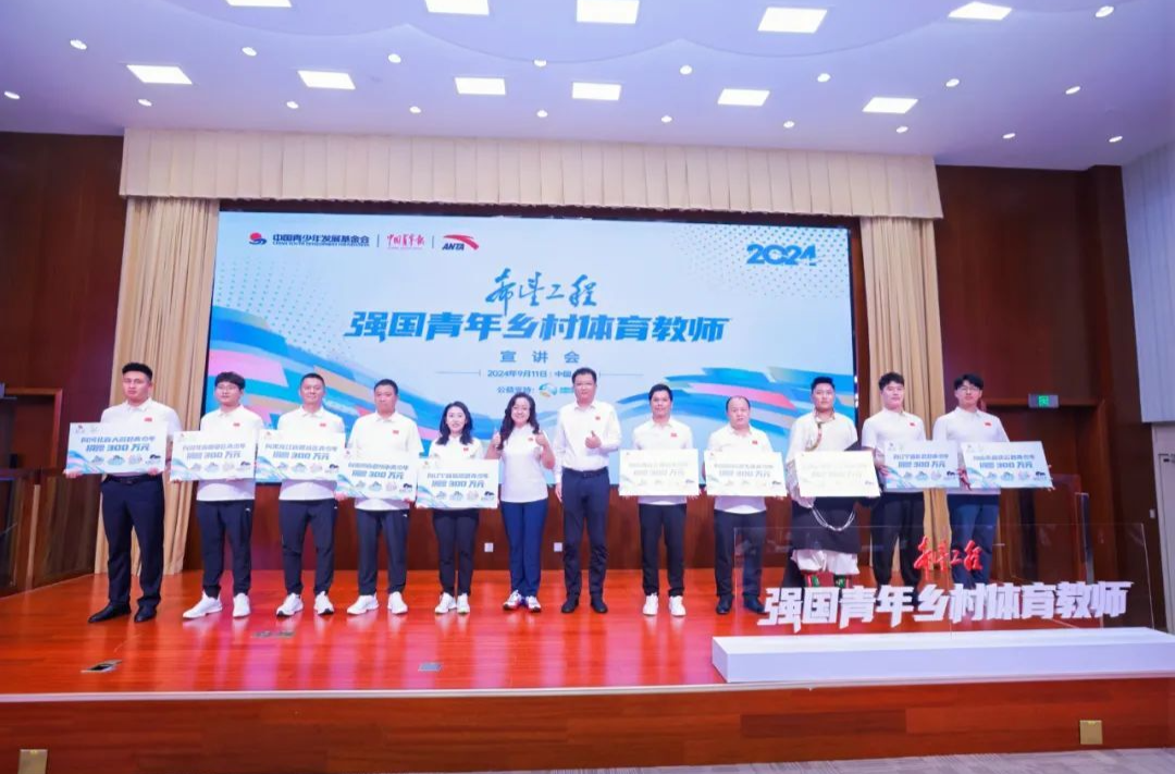 双喜临门 | 全省唯一！湘乡教师入选这份全国名单 湘乡青少年获300万捐赠项目