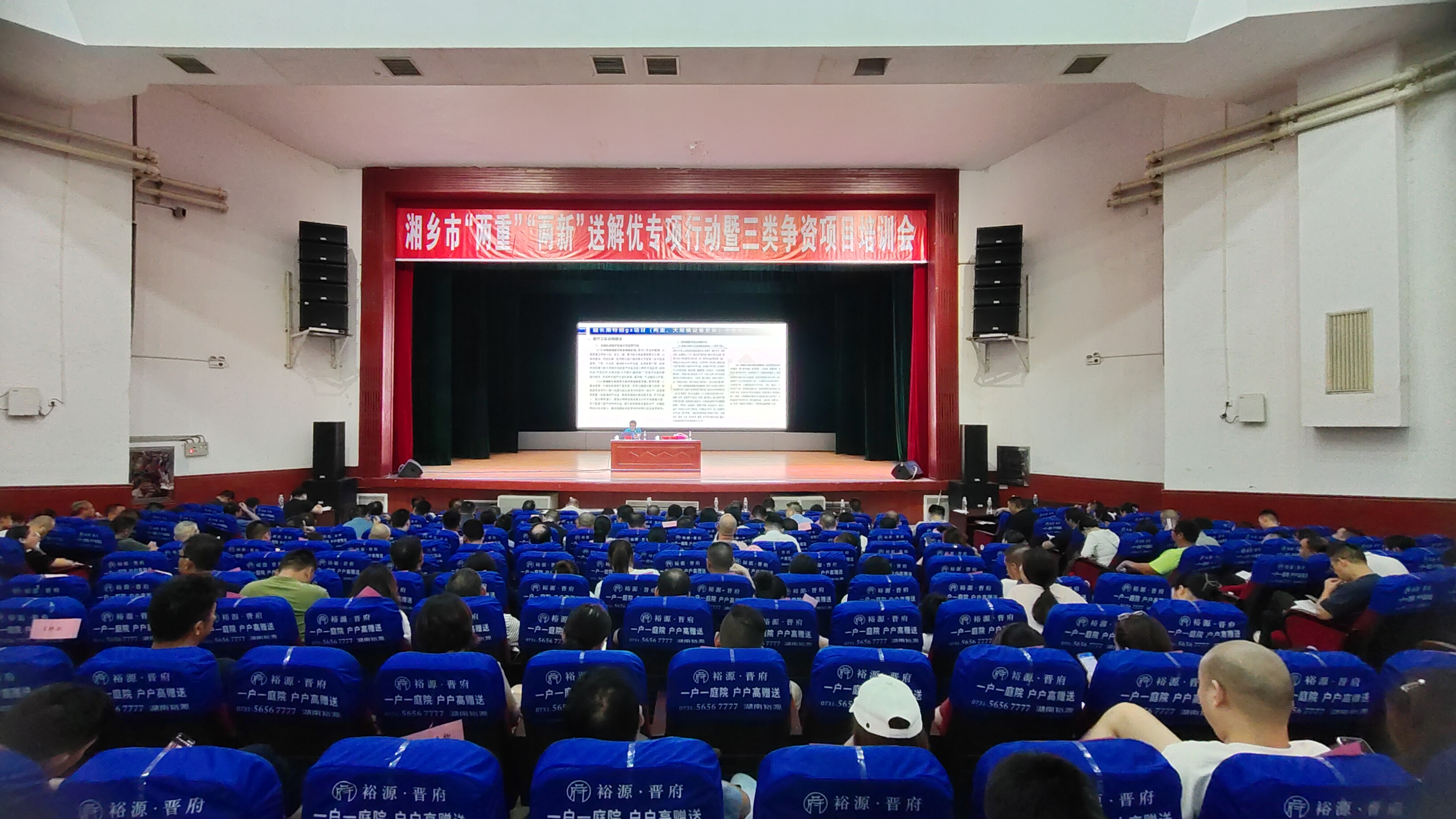 “两重”“两新”送解优 | 湘乡：以“八个一”为抓手 推进“两重”“两新”落地见效