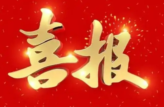 全省先进典型！湘乡这些人和地方拟入选→