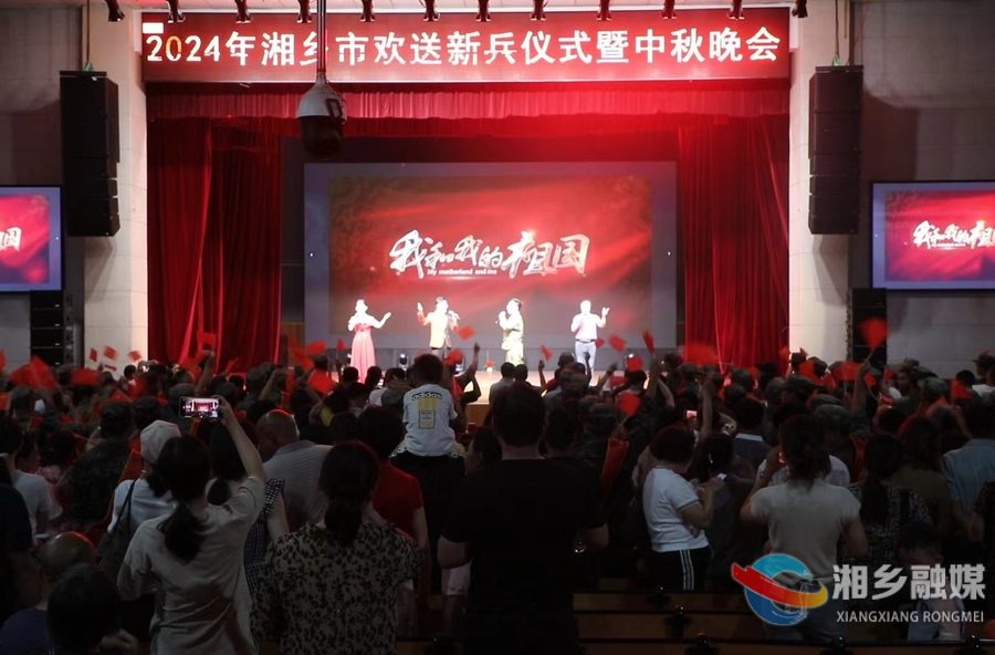 入伍在即，湘乡“准新兵”这样过中秋！