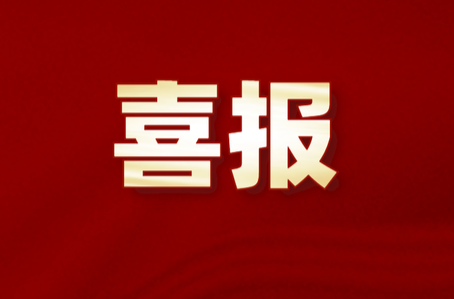 全省先进典型！湘乡这些人和地方拟入选→