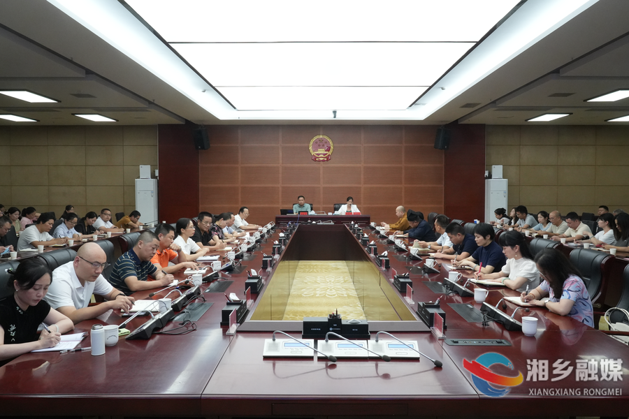 湘乡党外代表人士集中“充电”