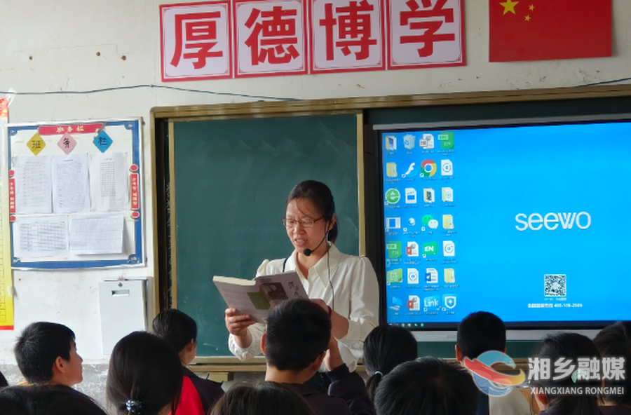 扎根农村29载，这位湘乡教师让每个孩子“心中有光”