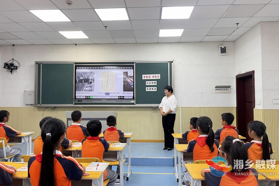 宪法进课堂 法治伴童行