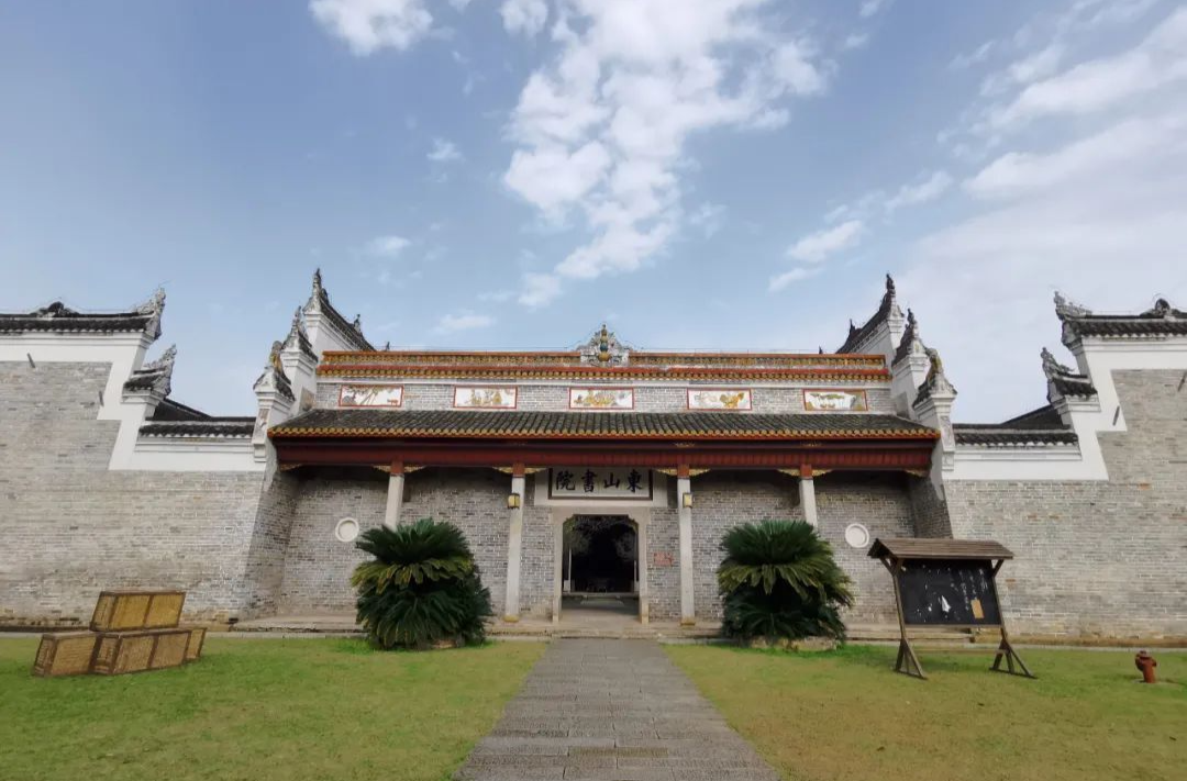 叮，带你打卡湘乡“红色地标”东山书院