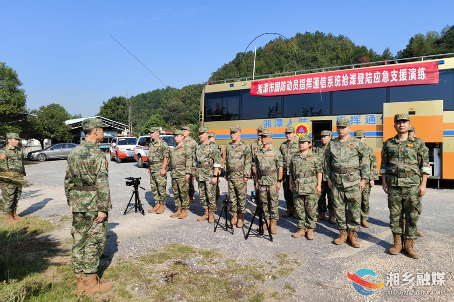 湘潭市国动系统市带县机动指挥通信系统跨区域演练在湘乡举行